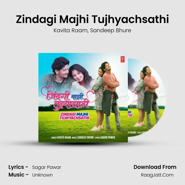 Zindagi Majhi Tujhyachsathi mp3 song