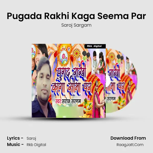 Pugada Rakhi Kaga Seema Par - Saroj Sargam