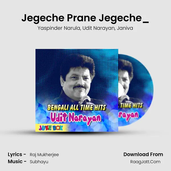 Jegeche Prane Jegeche_(From