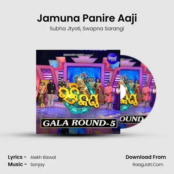 Jamuna Panire Aaji mp3 song