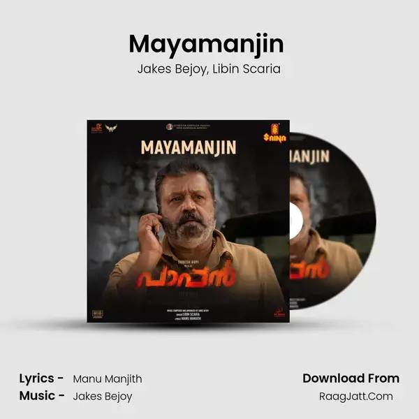 Mayamanjin (From Paappan) mp3 song