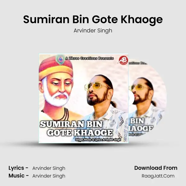 Sumiran Bin Gote Khaoge mp3 song