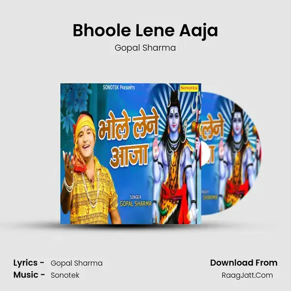 Bhoole Lene Aaja mp3 song