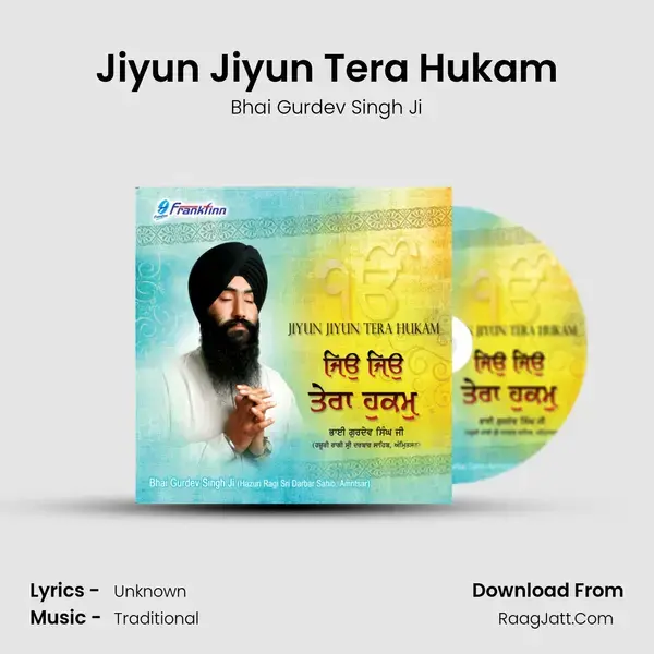 Jiyun Jiyun Tera Hukam mp3 song