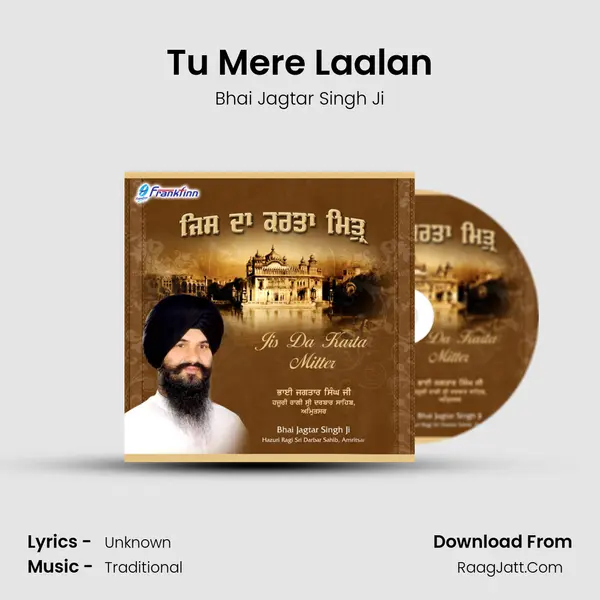 Tu Mere Laalan mp3 song