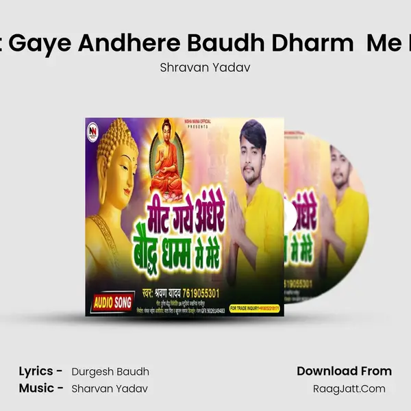 Meet Gaye Andhere Baudh Dharm  Me Mere mp3 song