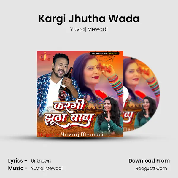 Kargi Jhutha Wada mp3 song