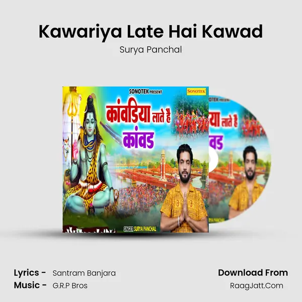 Kawariya Late Hai Kawad mp3 song