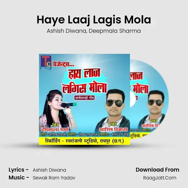 Haye Laaj Lagis Mola mp3 song