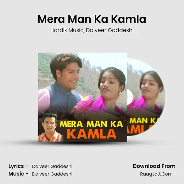 Mera Man Ka Kamla mp3 song