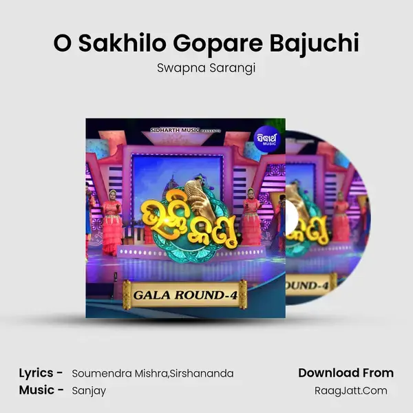 O Sakhilo Gopare Bajuchi mp3 song