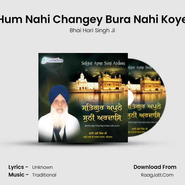 Hum Nahi Changey Bura Nahi Koye mp3 song