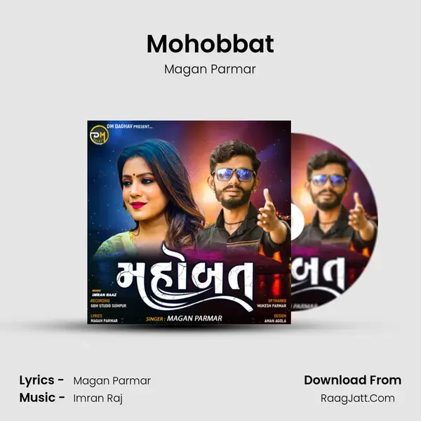 Mohobbat mp3 song