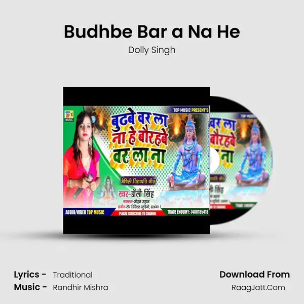 Budhbe Bar a Na He mp3 song