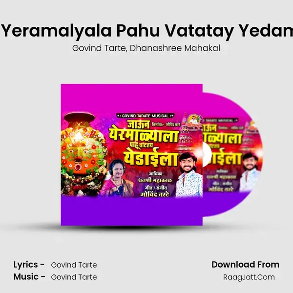 Jaun Yeramalyala Pahu Vatatay Yedamai La mp3 song