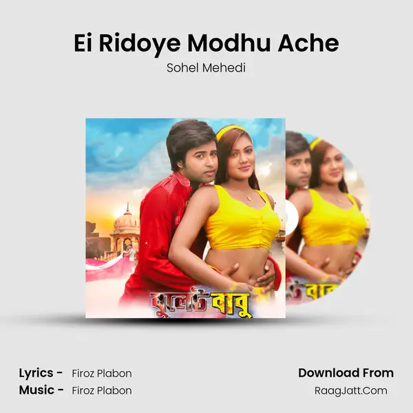 Ei Ridoye Modhu Ache mp3 song