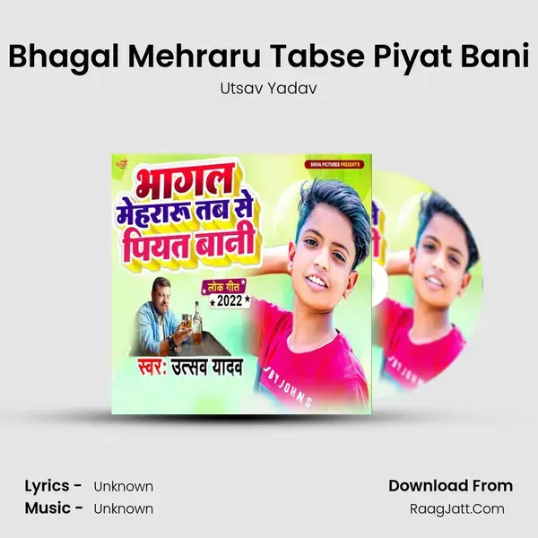 Bhagal Mehraru Tabse Piyat Bani mp3 song