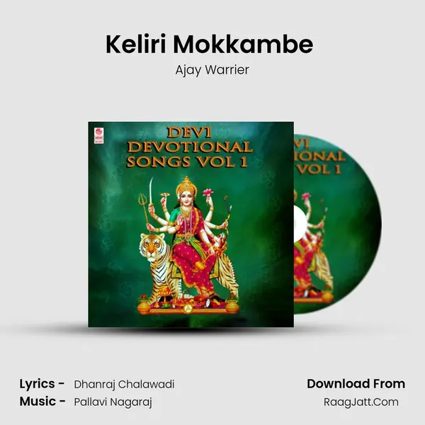 Keliri Mokkambe (From Sarva Swaroopini Devi Jagadambe) mp3 song