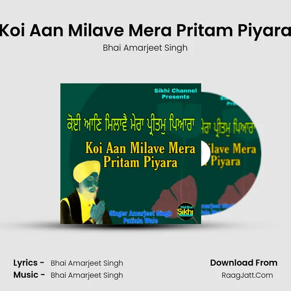 Koi Aan Milave Mera Pritam Piyara mp3 song