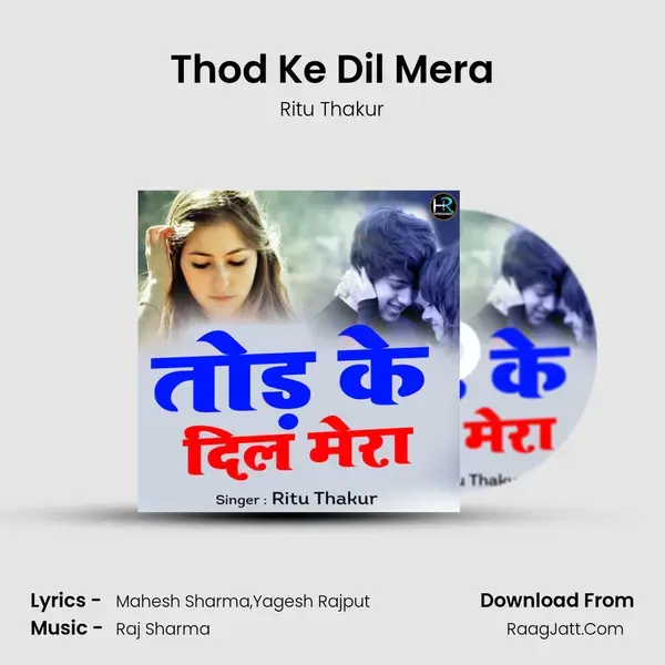 Thod Ke Dil Mera mp3 song