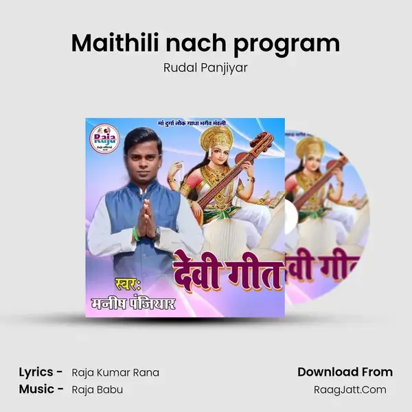 Maithili nach program Song mp3 | Rudal Panjiyar