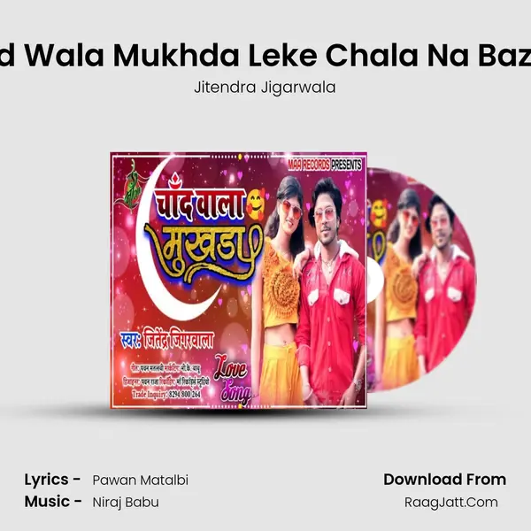 Chand Wala Mukhda Leke Chala Na Bazar Me Song mp3 | Jitendra Jigarwala