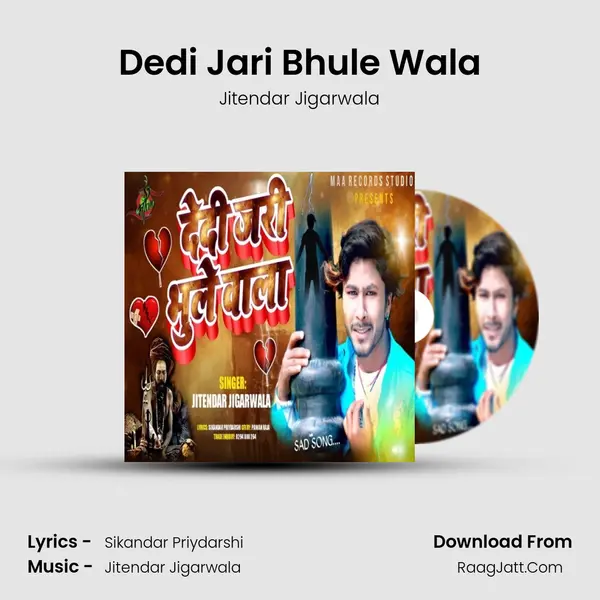 Dedi Jari Bhule Wala mp3 song