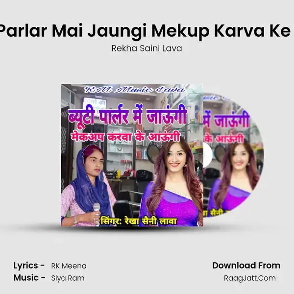 Byuti Parlar Mai Jaungi Mekup Karva Ke Aungi mp3 song