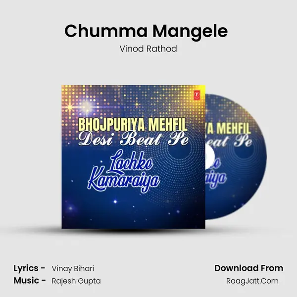 Chumma Mangele (From Nauker Mehariya Ke) mp3 song