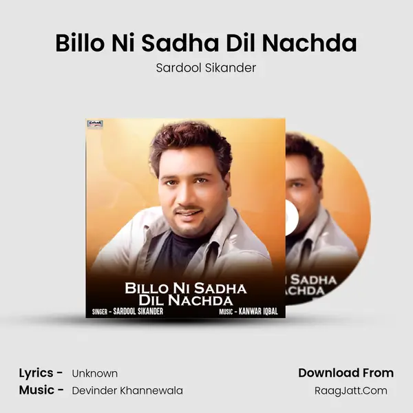 Billo Ni Sadha Dil Nachda mp3 song