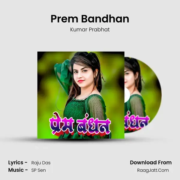 Prem Bandhan mp3 song