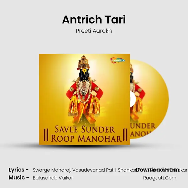 Antrich Tari Song mp3 | Preeti Aarakh