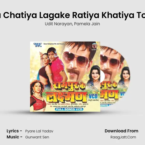 Aava Chatiya Lagake Ratiya Khatiya Tod Da Song mp3 | Udit Narayan