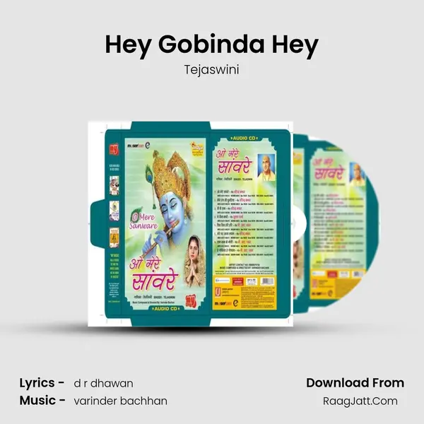 Hey Gobinda Hey Song mp3 | Tejaswini