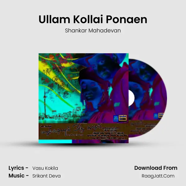 Ullam Kollai Ponaen Song mp3 | Shankar Mahadevan