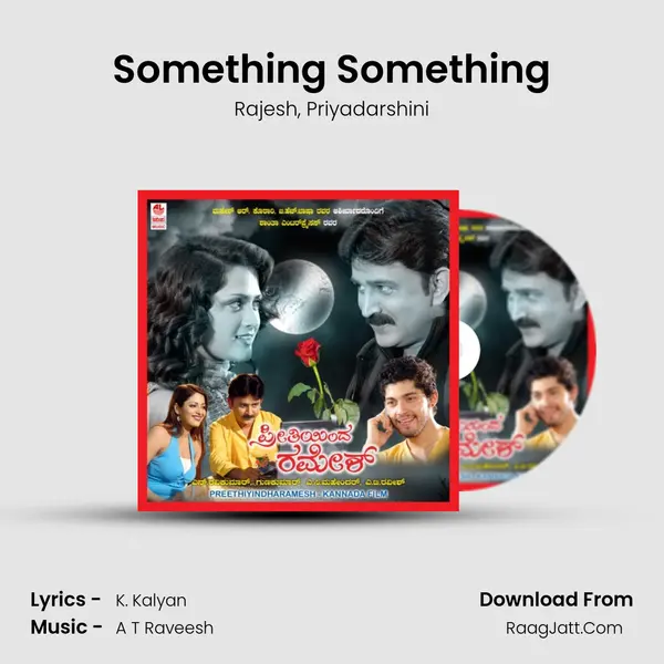 Something Something Song mp3 | Rajesh