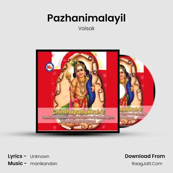 Pazhanimalayil Song mp3 | Vaisak