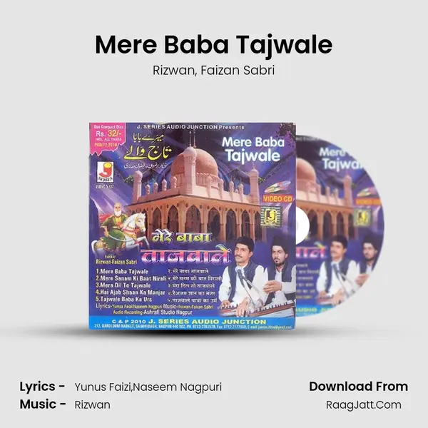 Mere Baba Tajwale Song mp3 | Rizwan