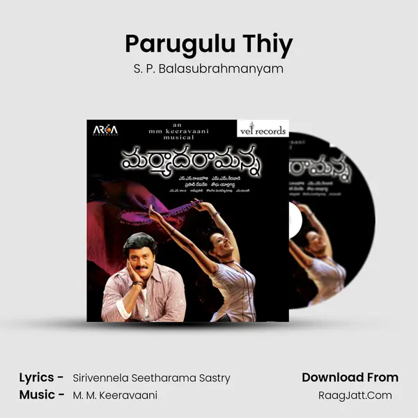 Parugulu Thiy Song mp3 | S. P. Balasubrahmanyam