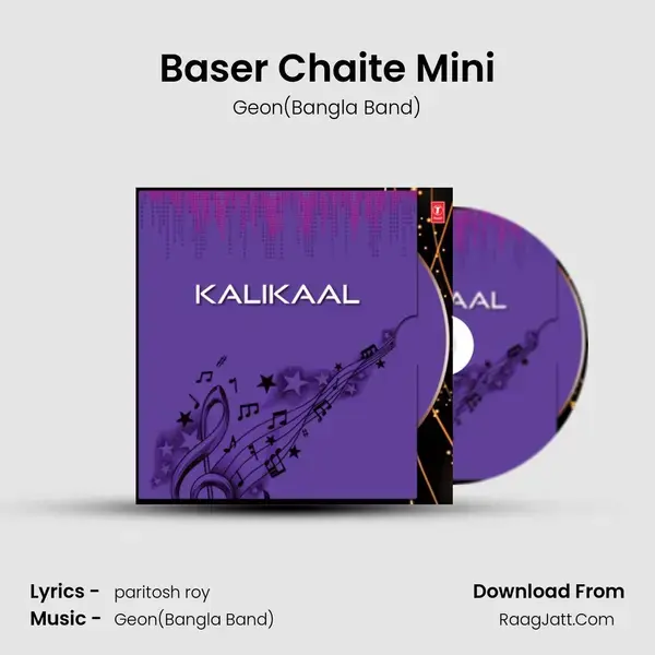 Baser Chaite Mini mp3 song