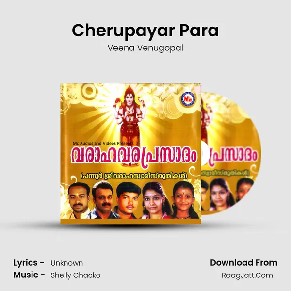 Cherupayar Para mp3 song