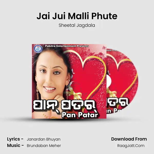 Jai Jui Malli Phute Song mp3 | Sheetal Jagdala