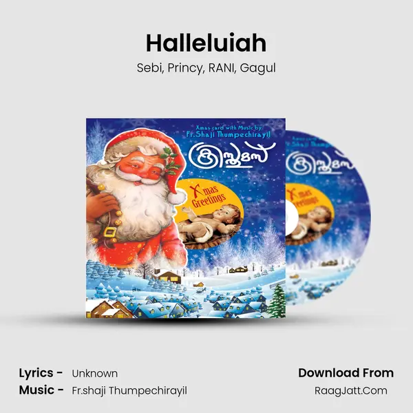 Halleluiah Song mp3 | Sebi