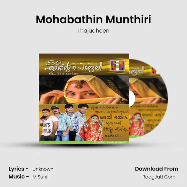 Mohabathin Munthiri Song mp3 | Thajudheen