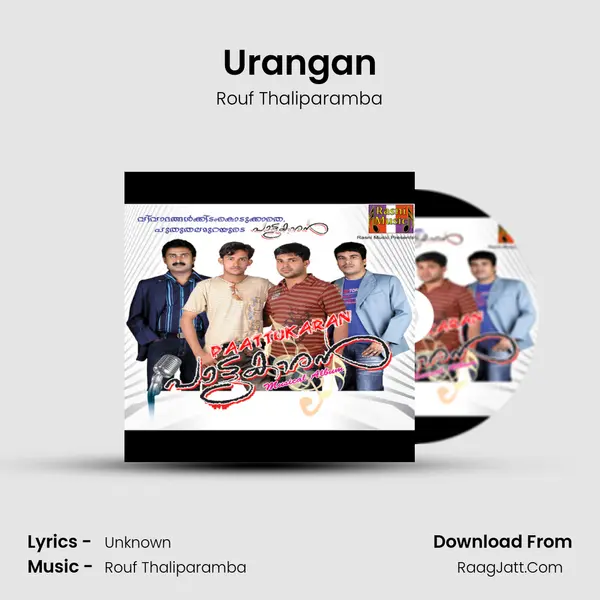 Urangan Song mp3 | Rouf Thaliparamba