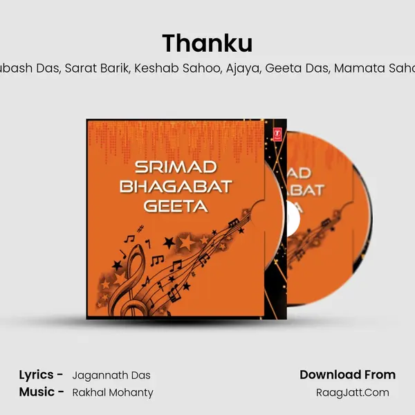 Thanku Song mp3 | Subash Das