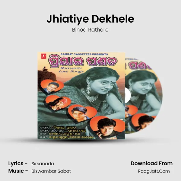 Jhiatiye Dekhele mp3 song