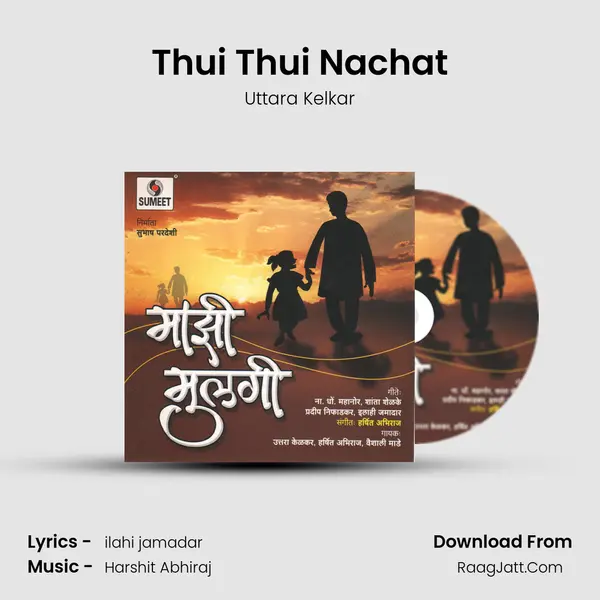 Thui Thui Nachat Song mp3 | Uttara Kelkar