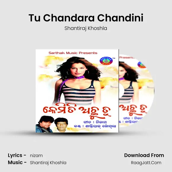 Tu Chandara Chandini Song mp3 | Shantiraj Khoshla