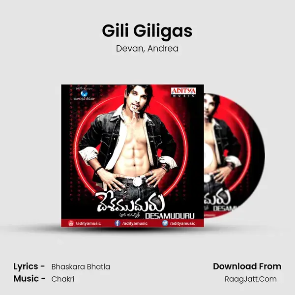 Gili Giligas Song mp3 | Devan